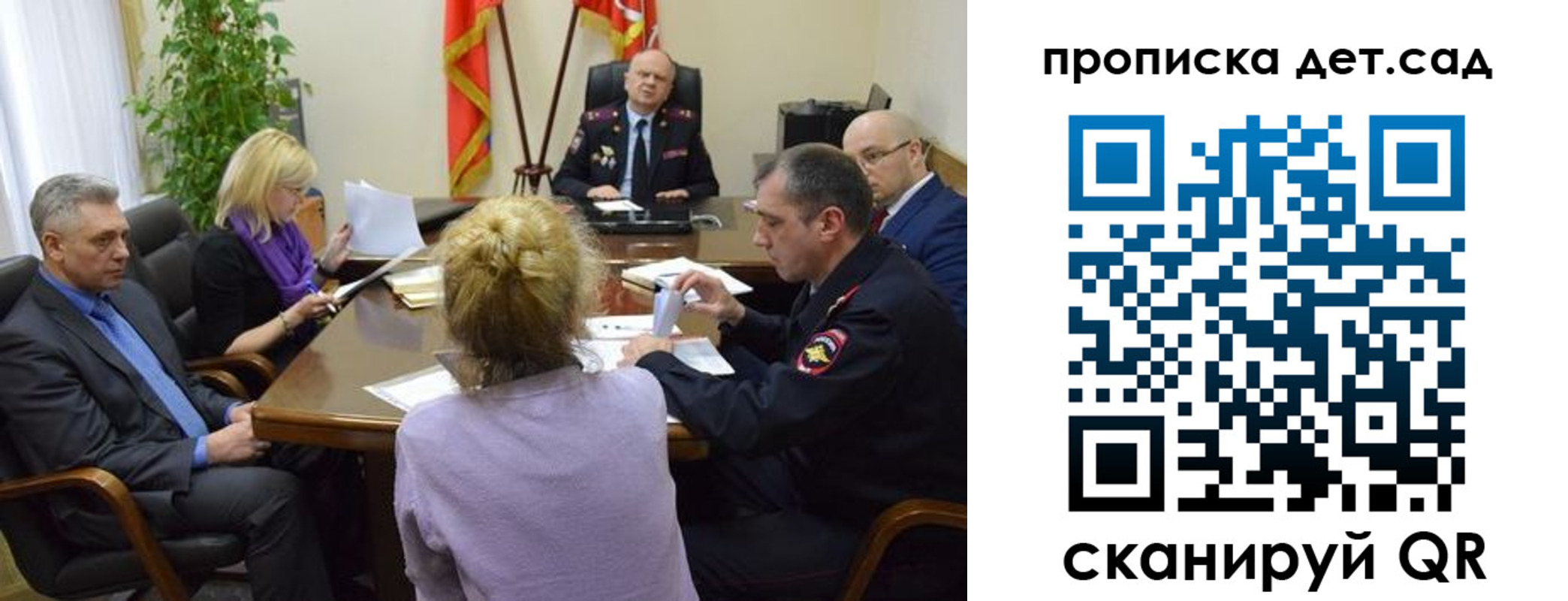 прописка поиск в Чайковском