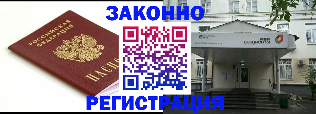 регистрация для дет. сада в Чайковском