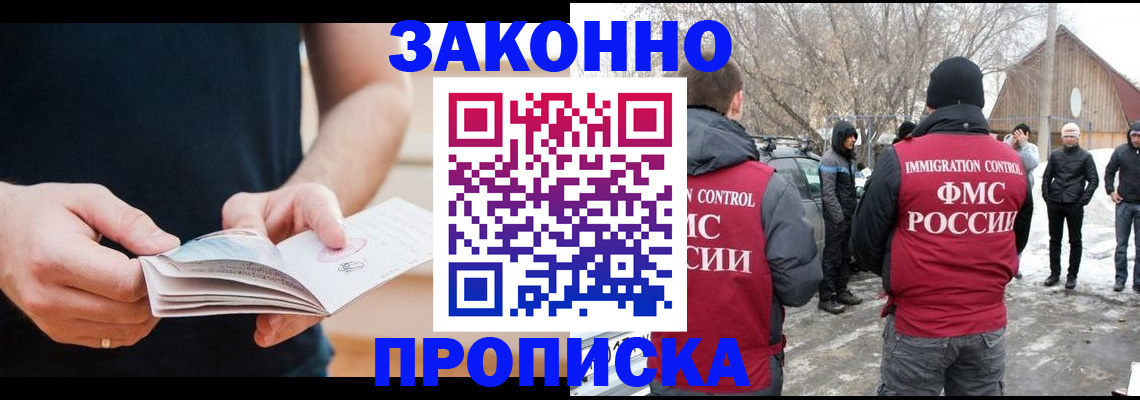 временная регистрация собственник в Чайковском